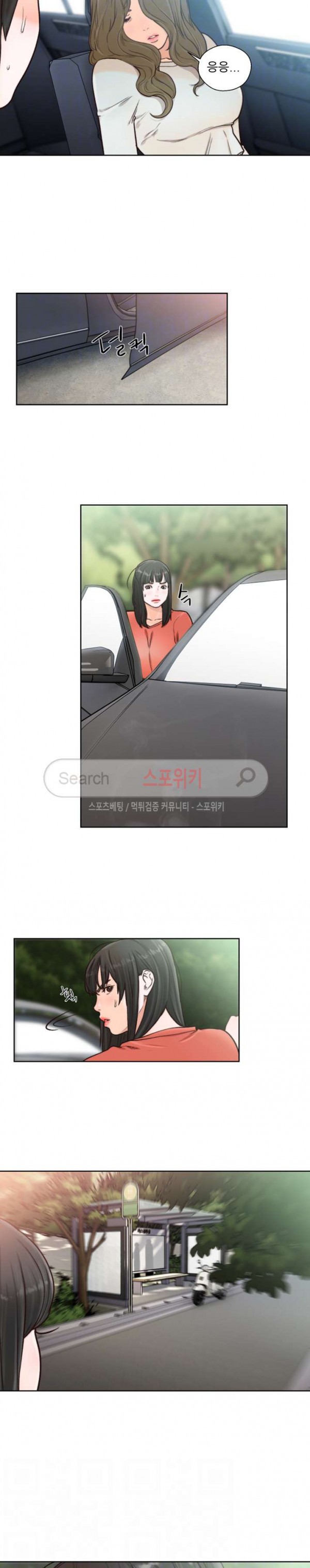 해금 95화