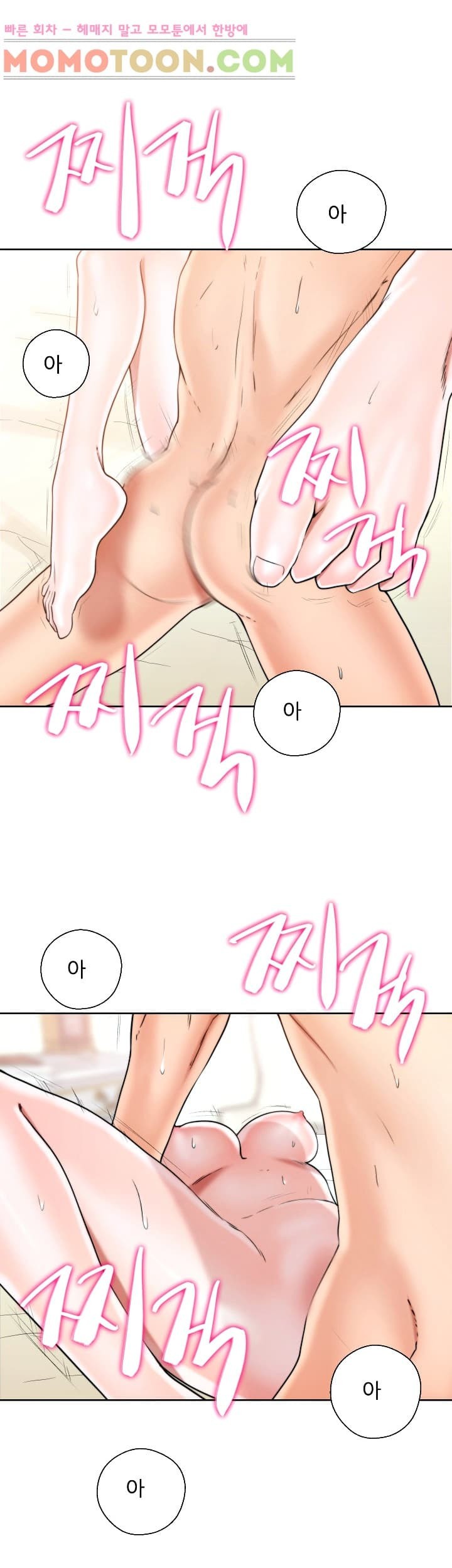 해금 17화