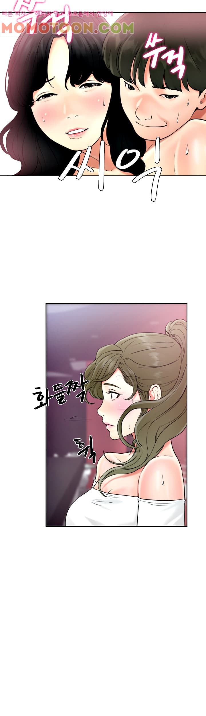 해금 18화