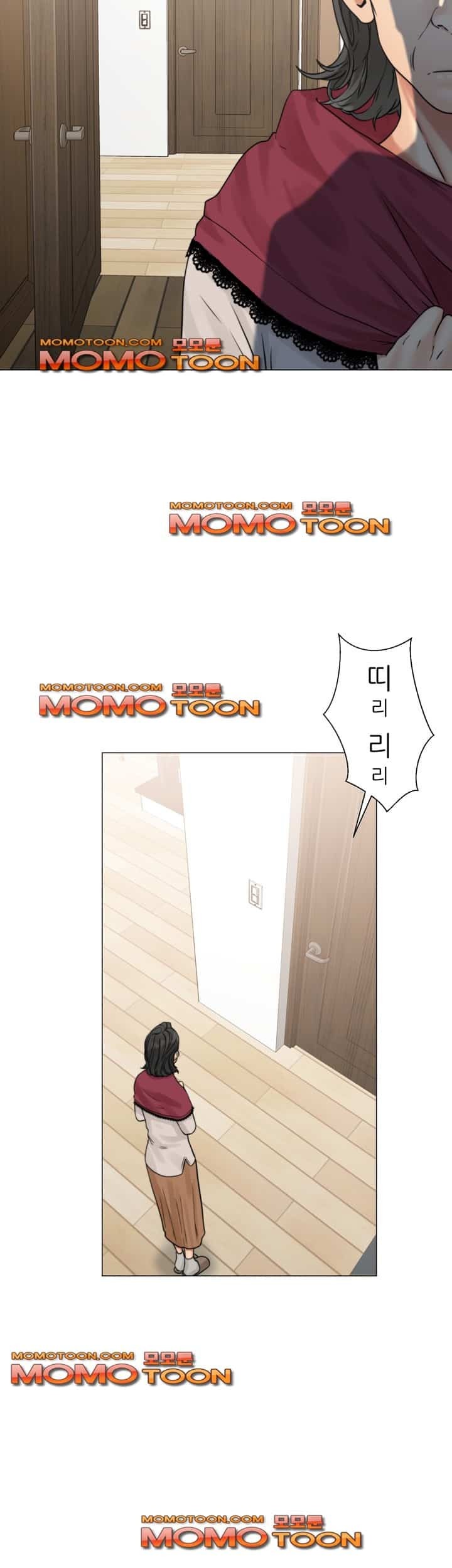 해금 22화