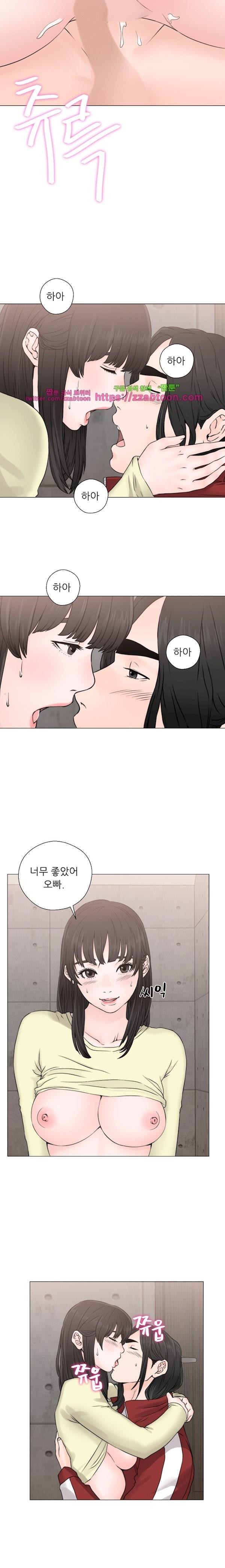 해금 23화