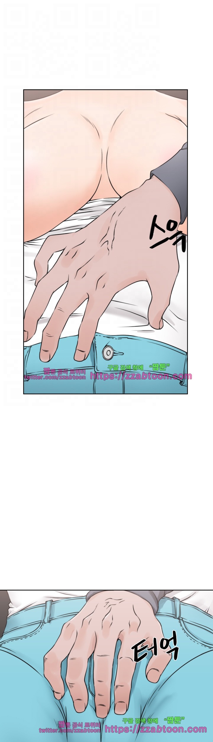 해금 24화