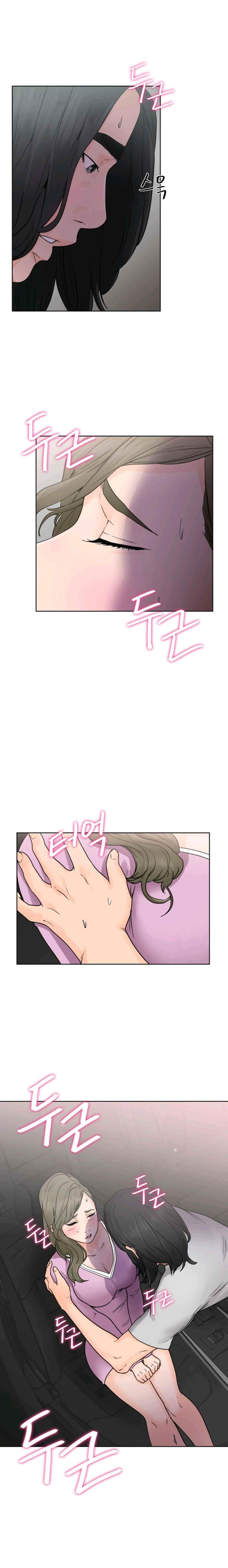 해금 30화