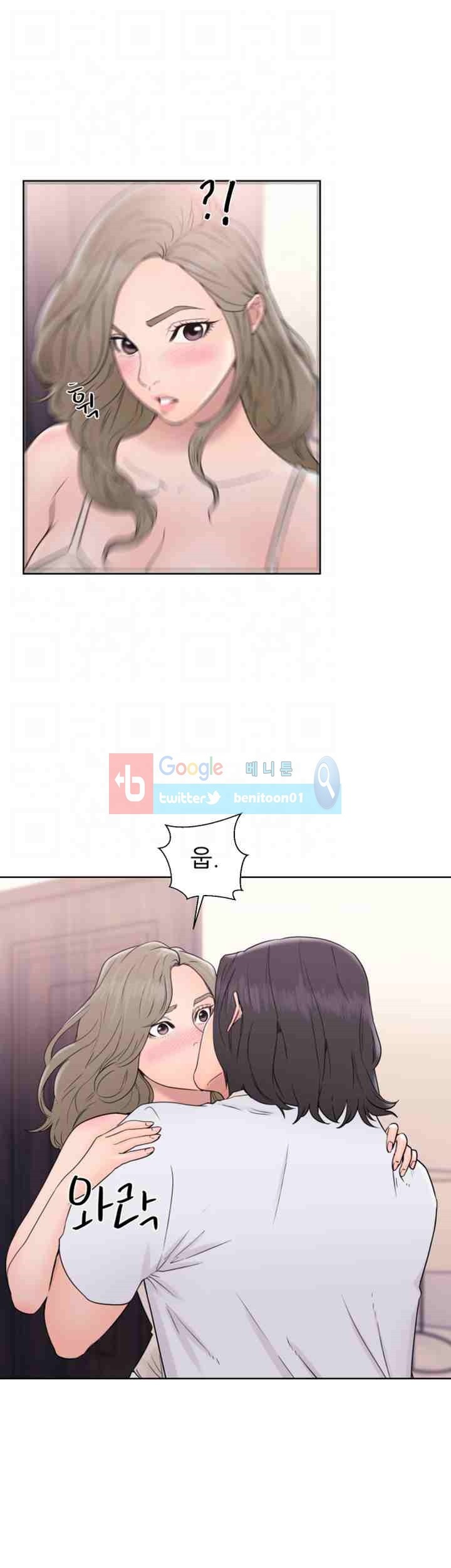 해금 33화
