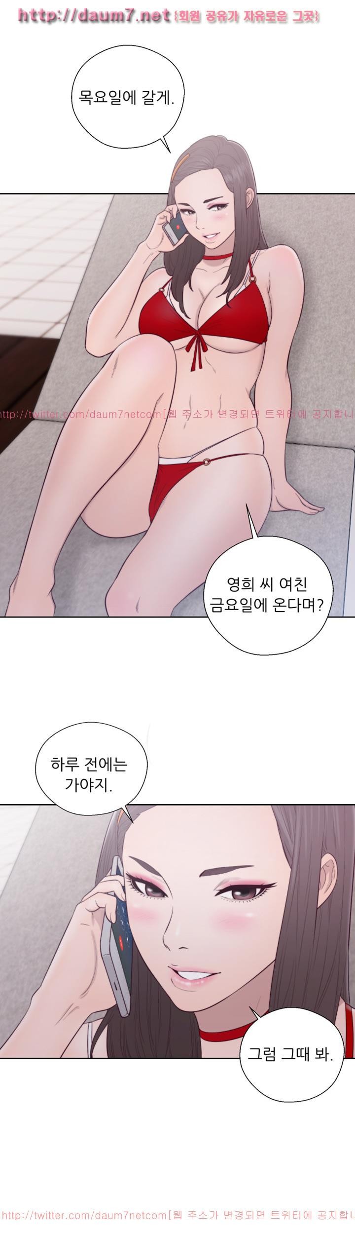 해금 51화