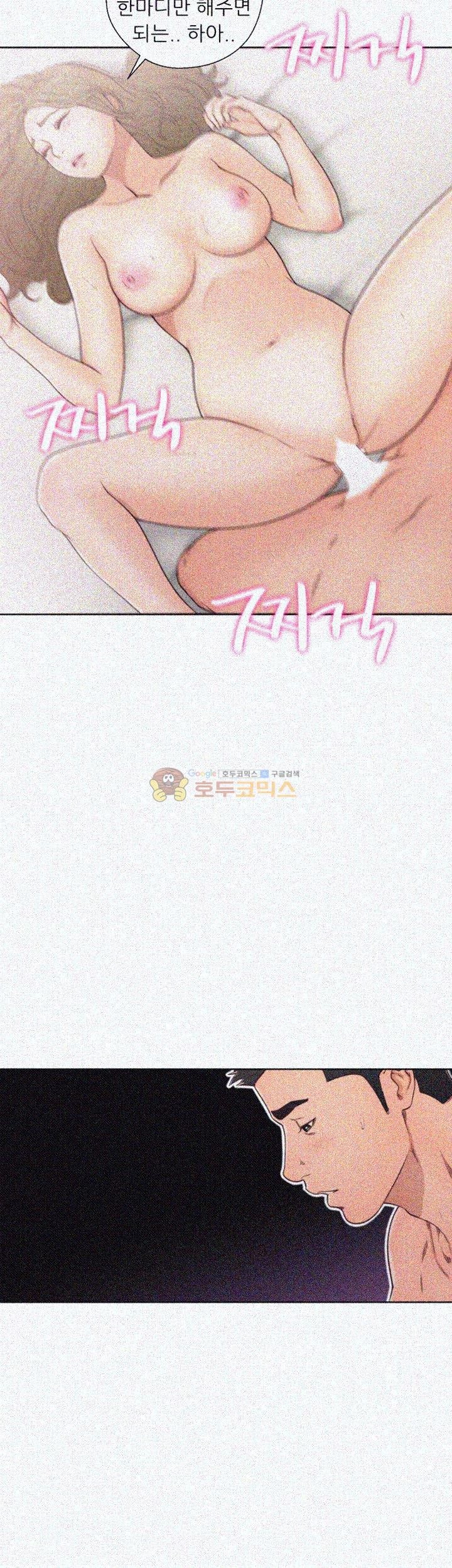 해금 74화