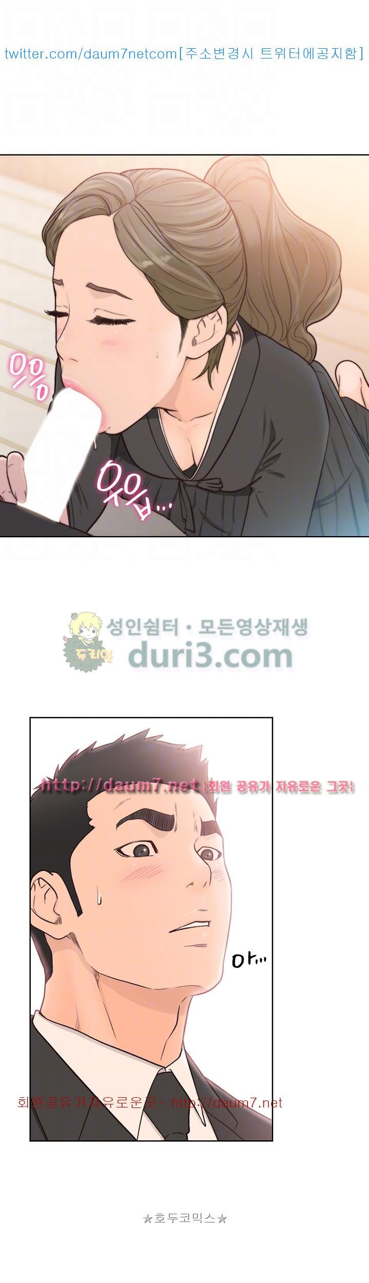 해금 86화