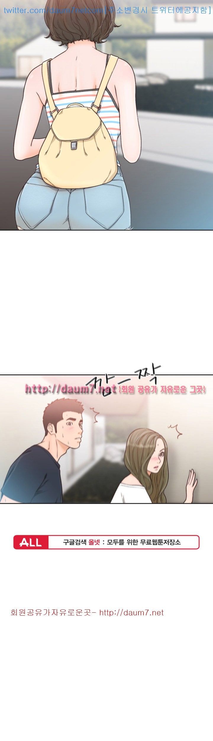 해금 87화