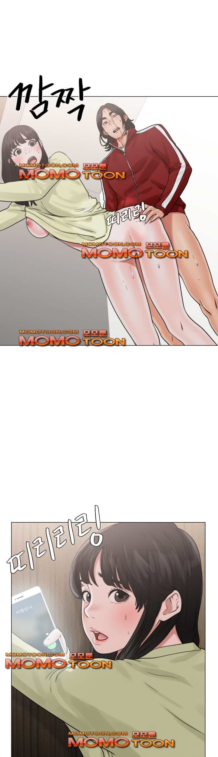 해금 22화
