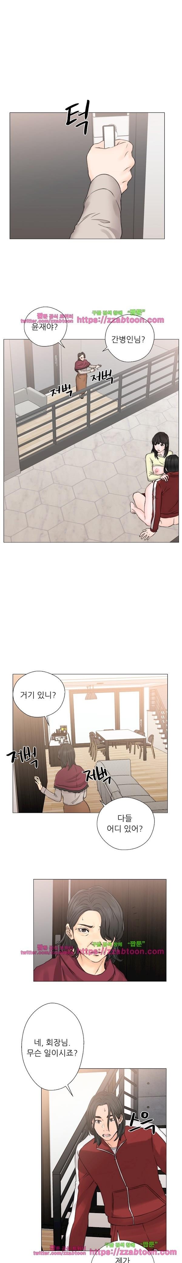 해금 23화