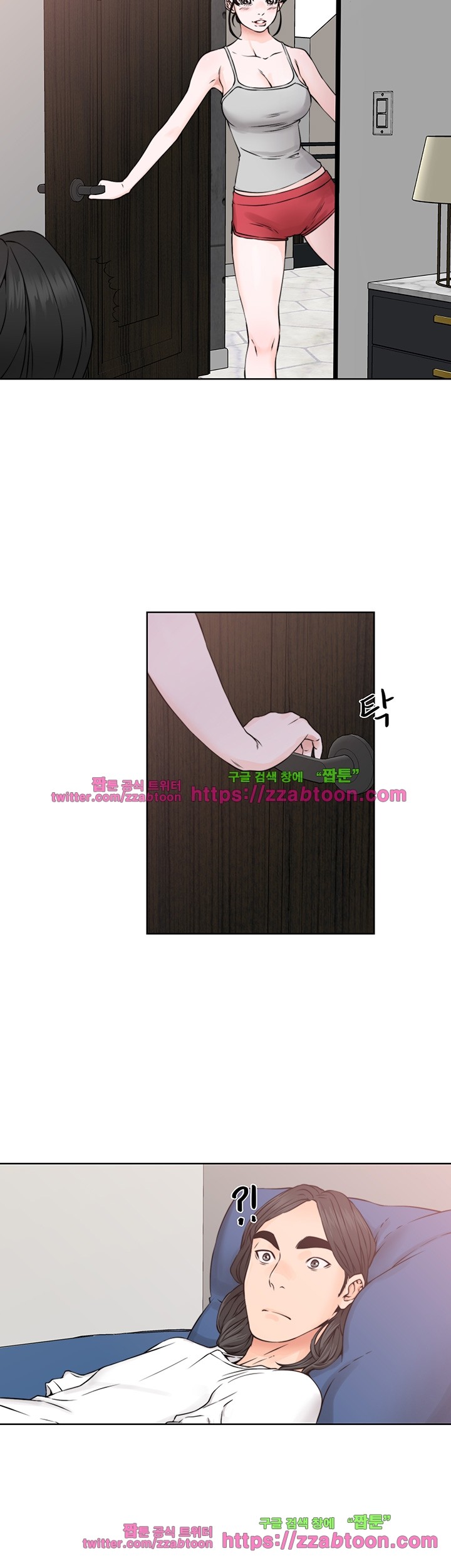 해금 25화