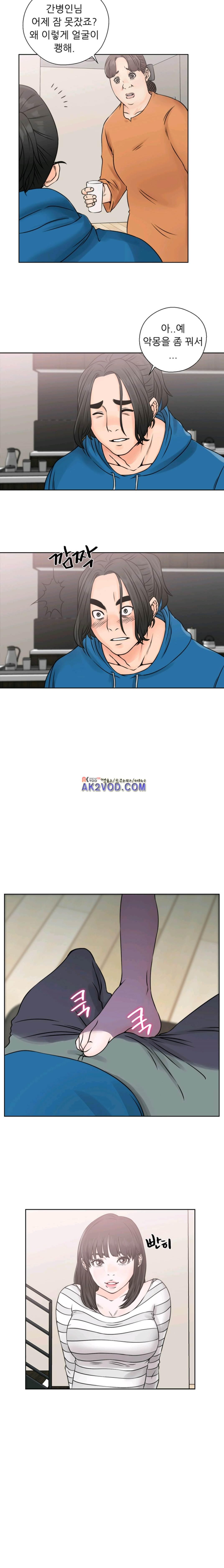해금 26화