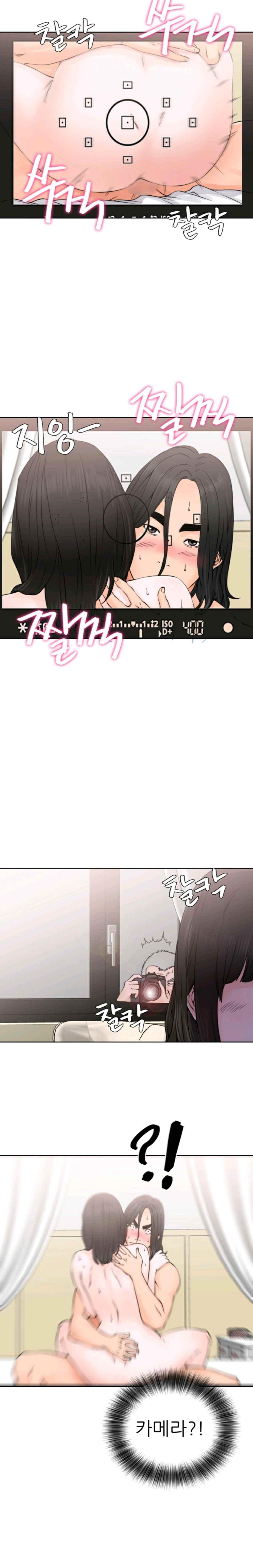 해금 27화