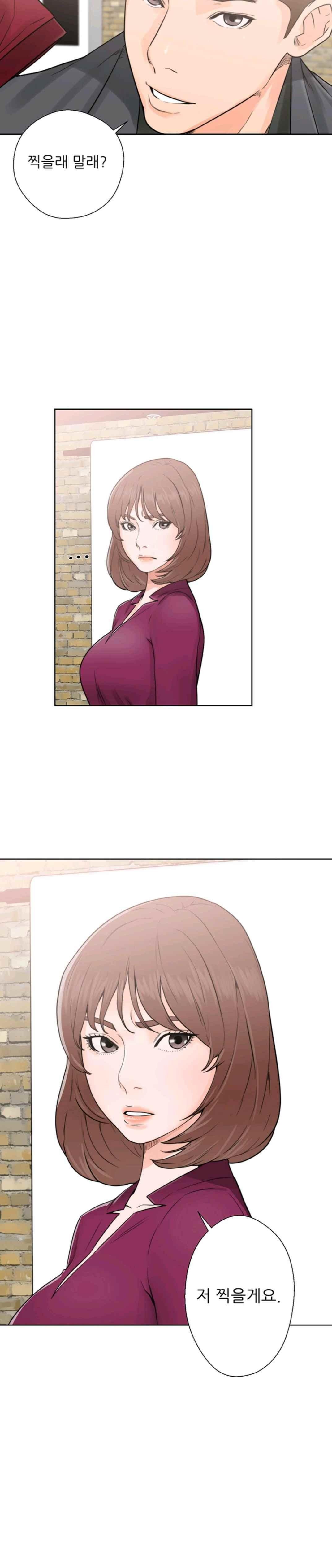해금 29화