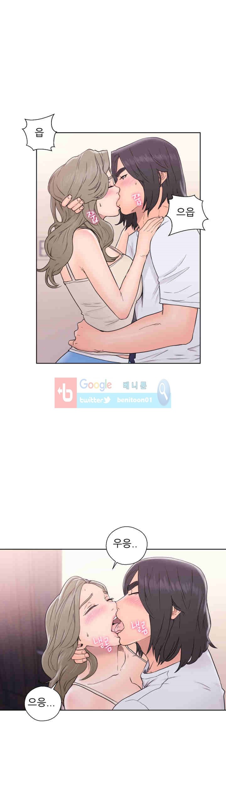 해금 33화