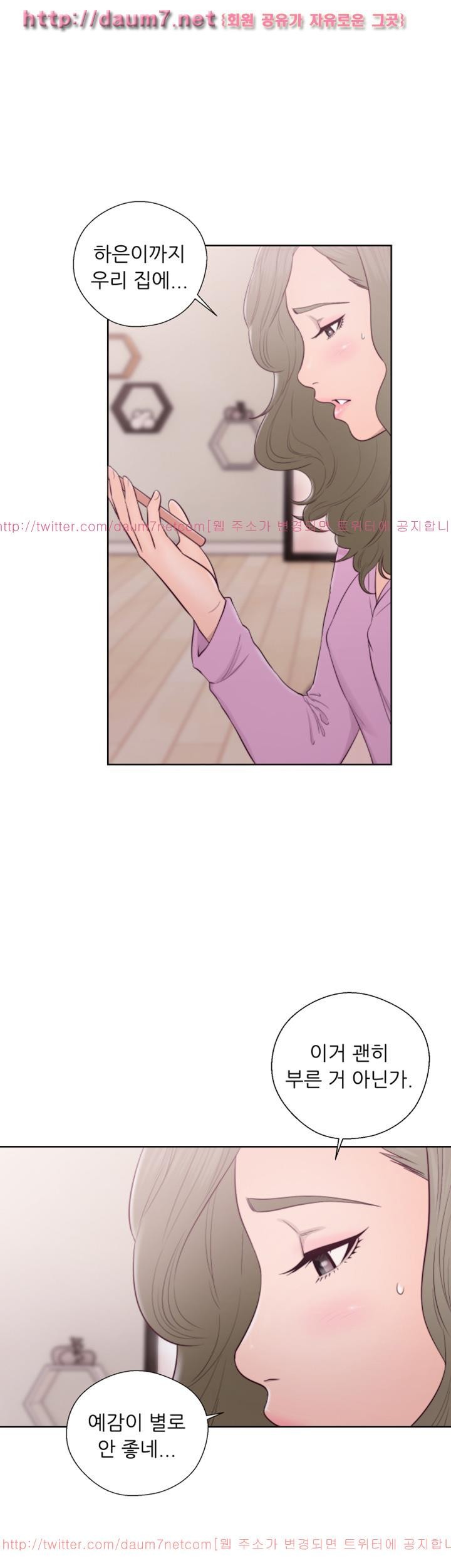 해금 51화