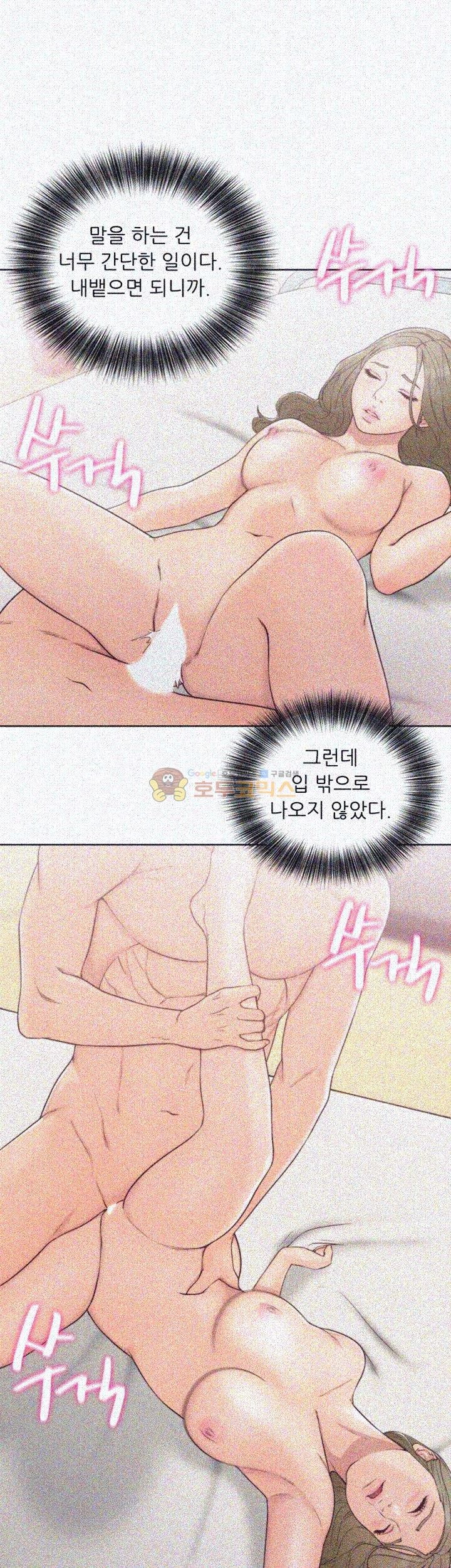 해금 74화