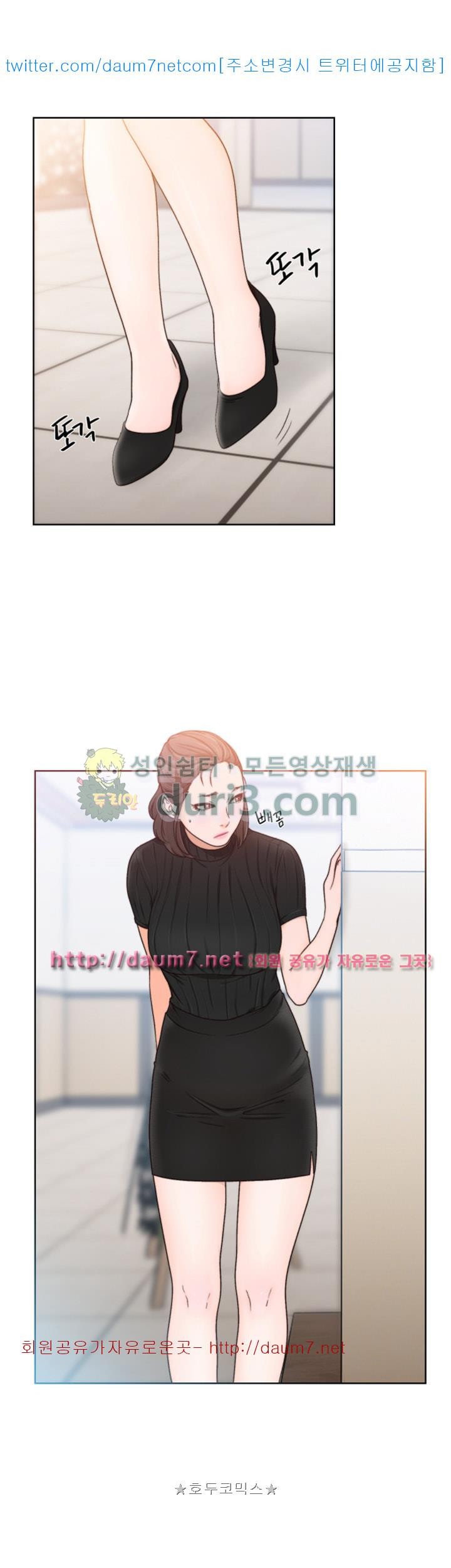 해금 85화