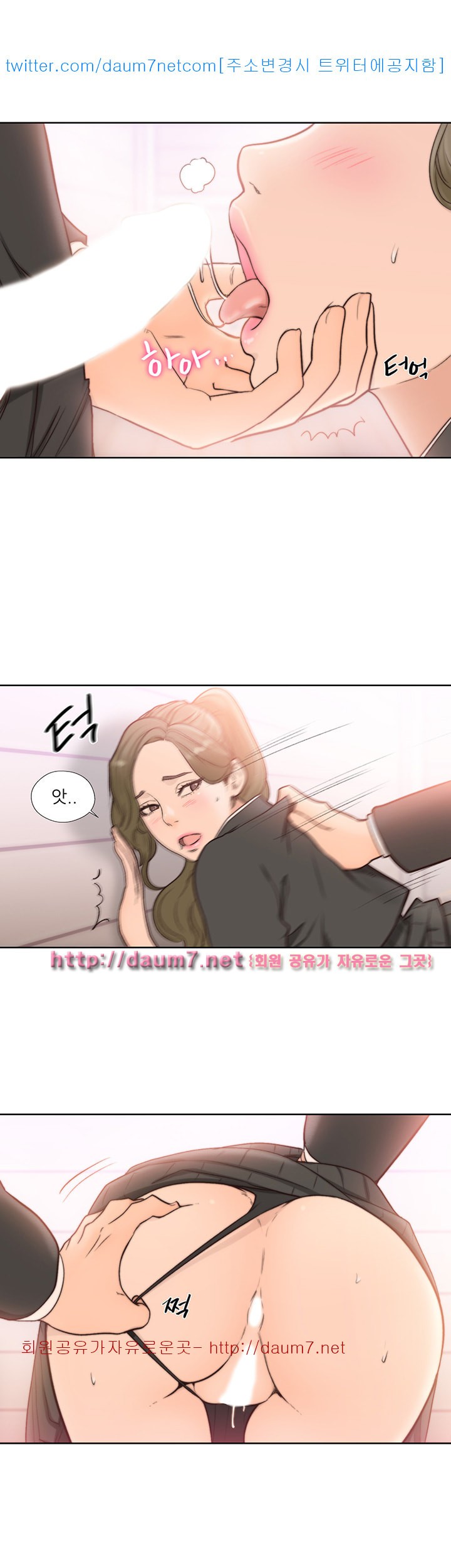 해금 86화