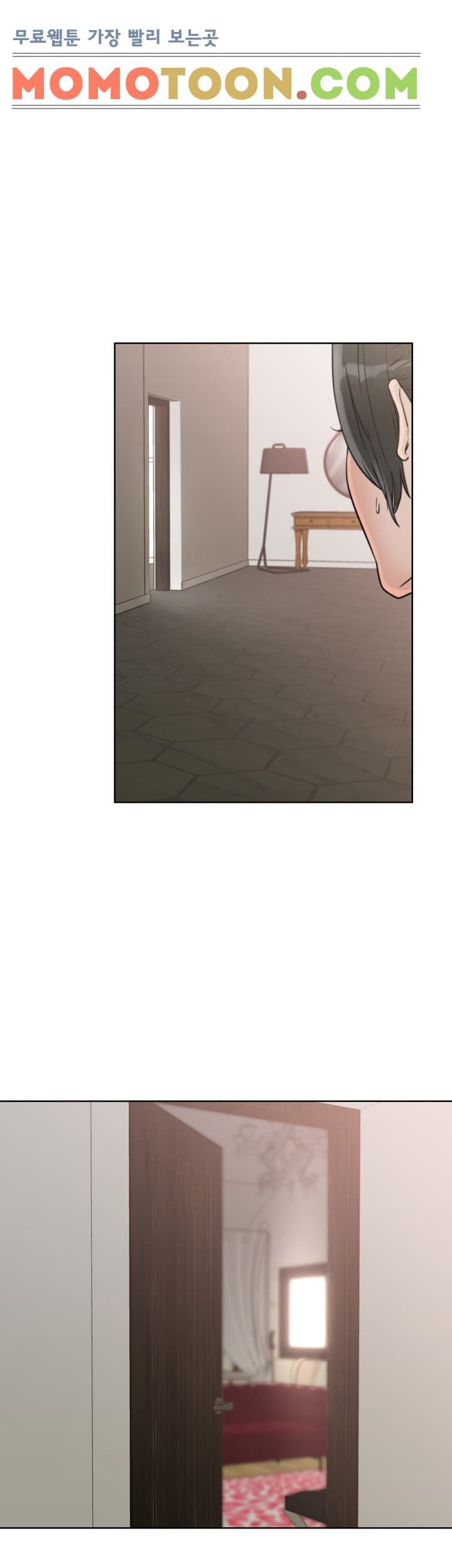 해금 15화