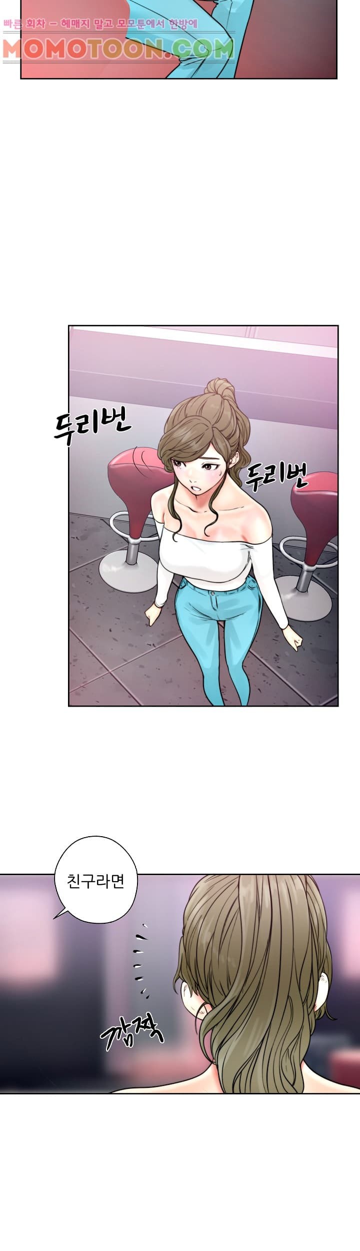 해금 18화