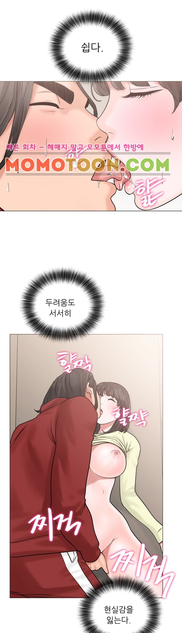 해금 21화