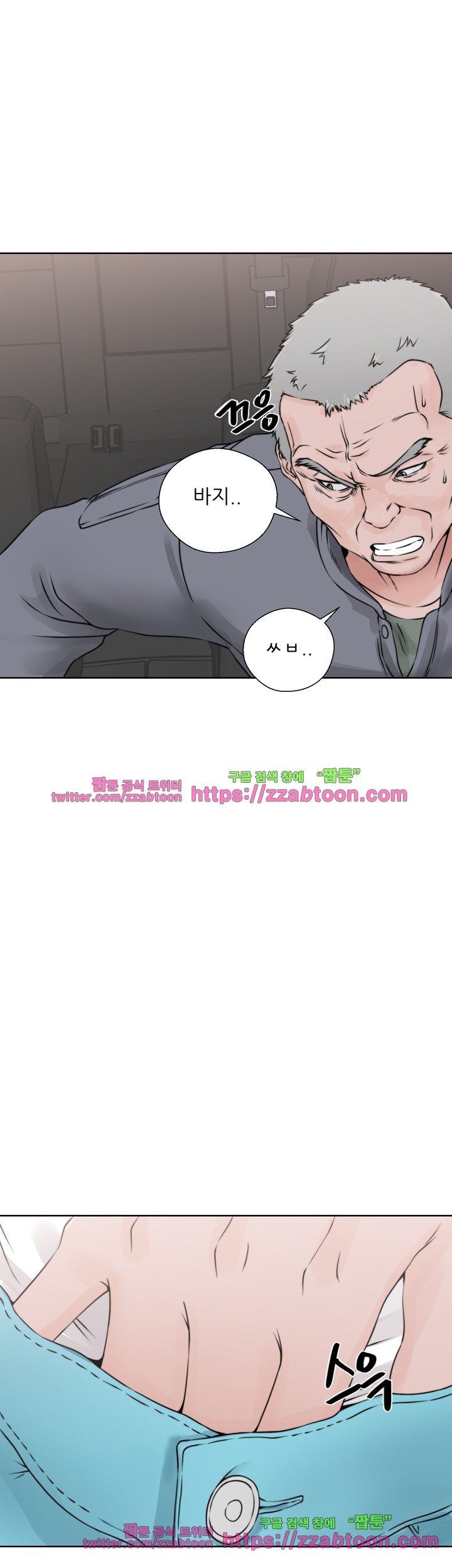 해금 24화