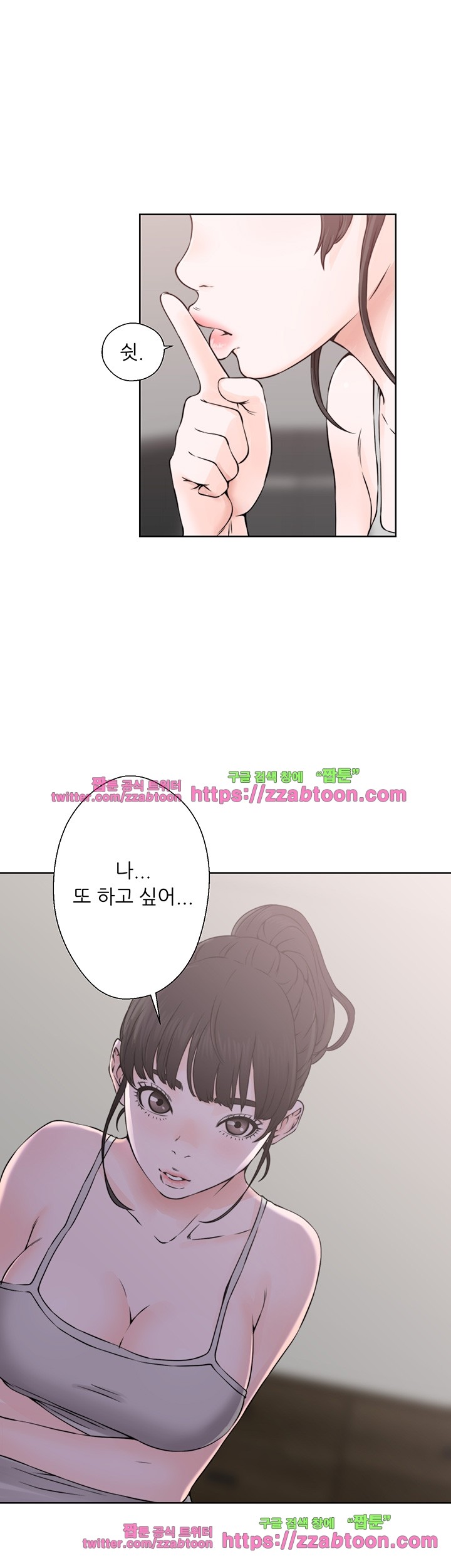 해금 25화