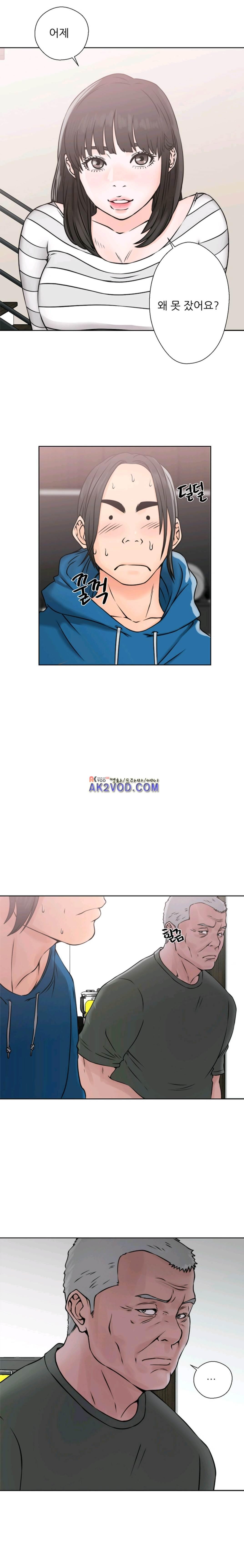 해금 26화