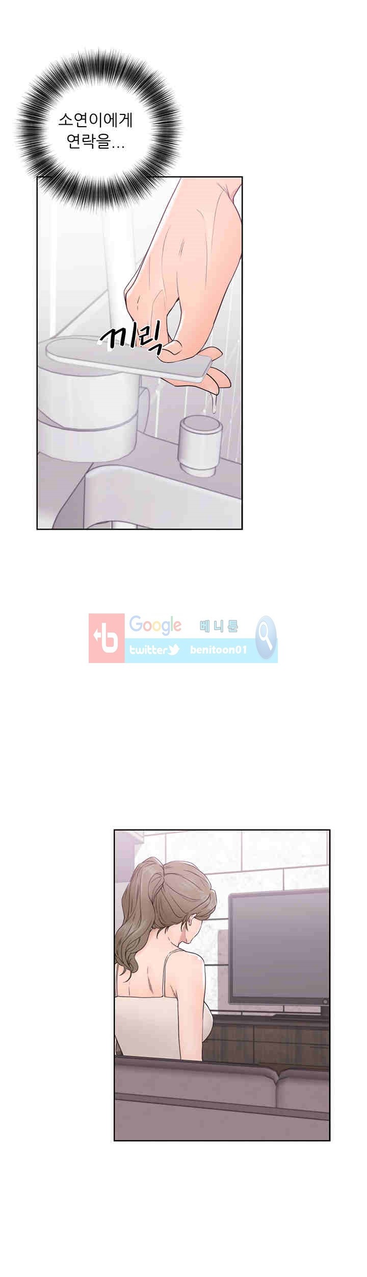 해금 31화