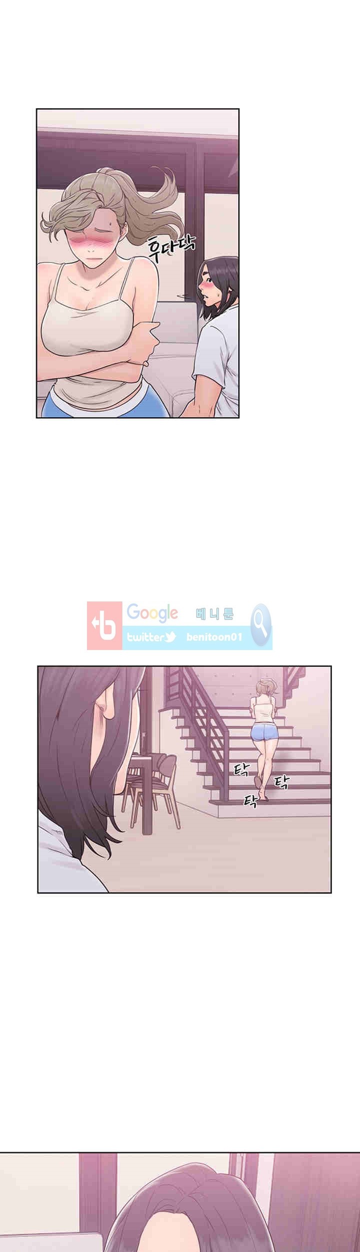 해금 32화