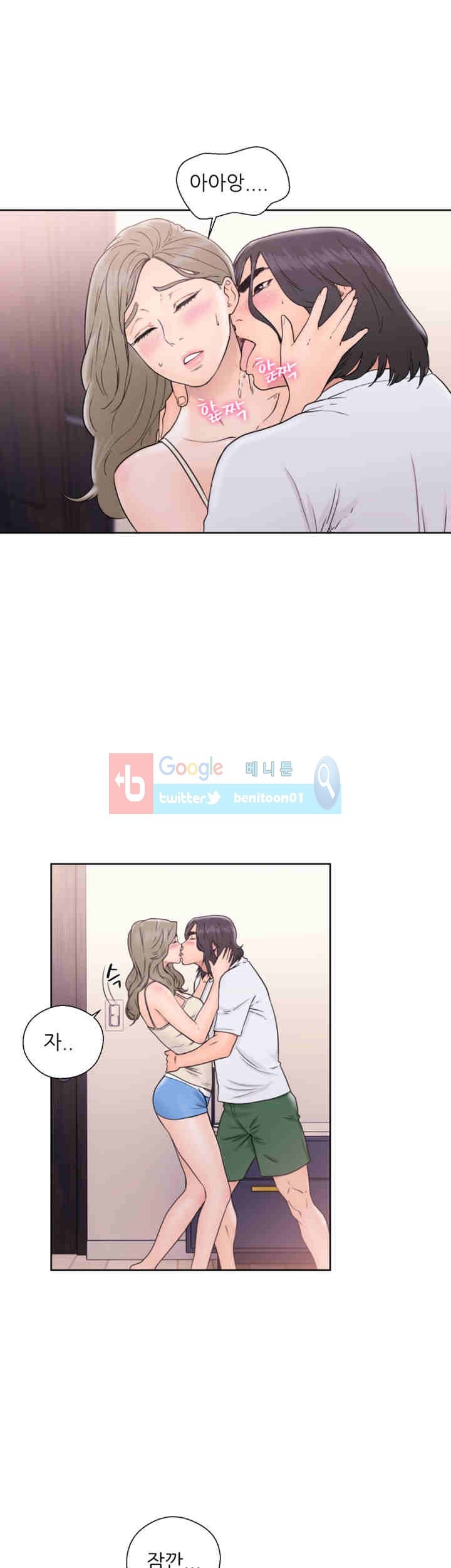 해금 33화