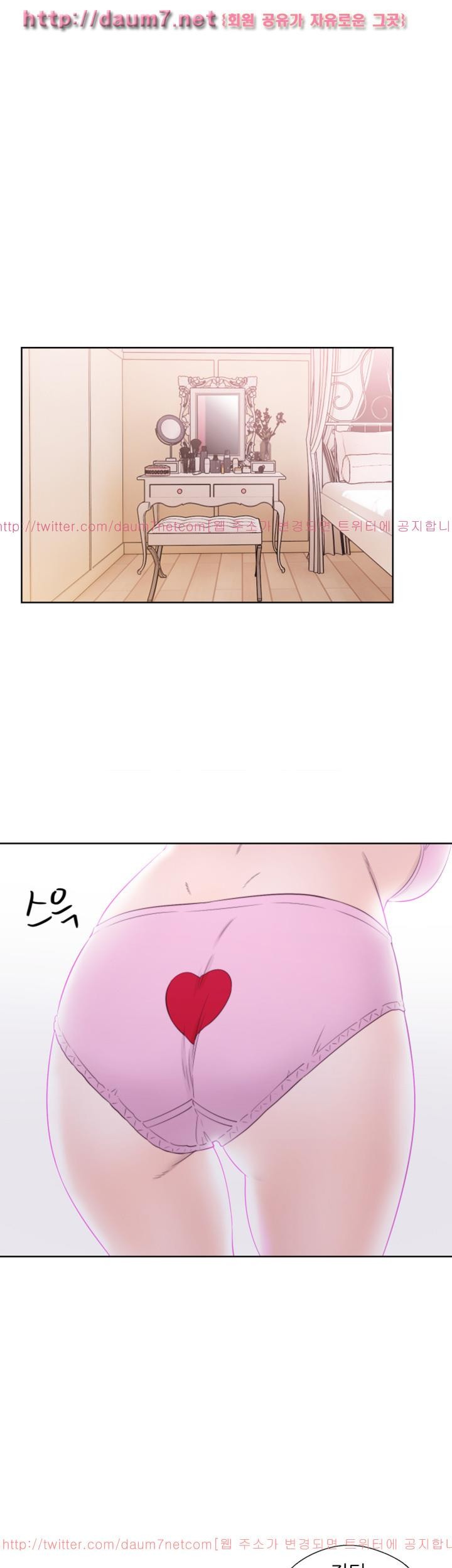 해금 51화