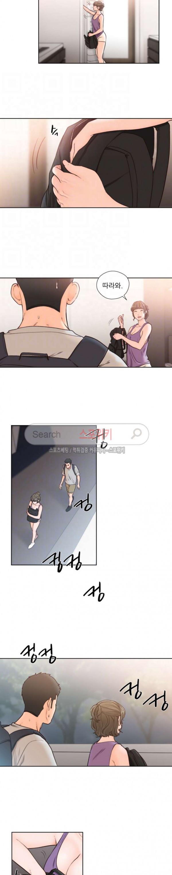 해금 93화