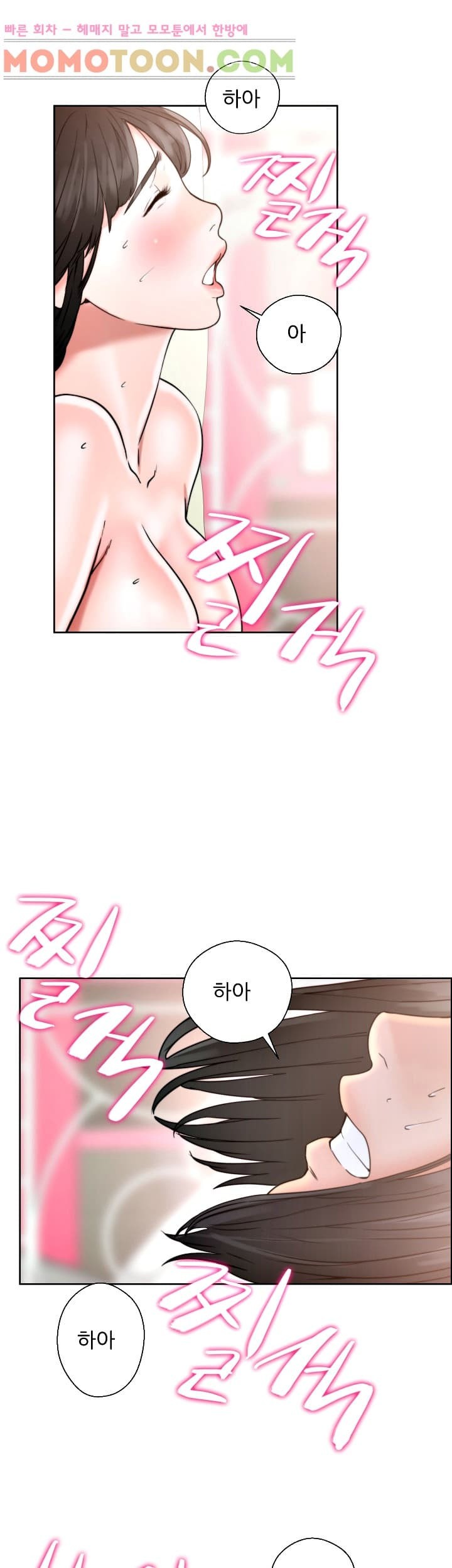 해금 17화