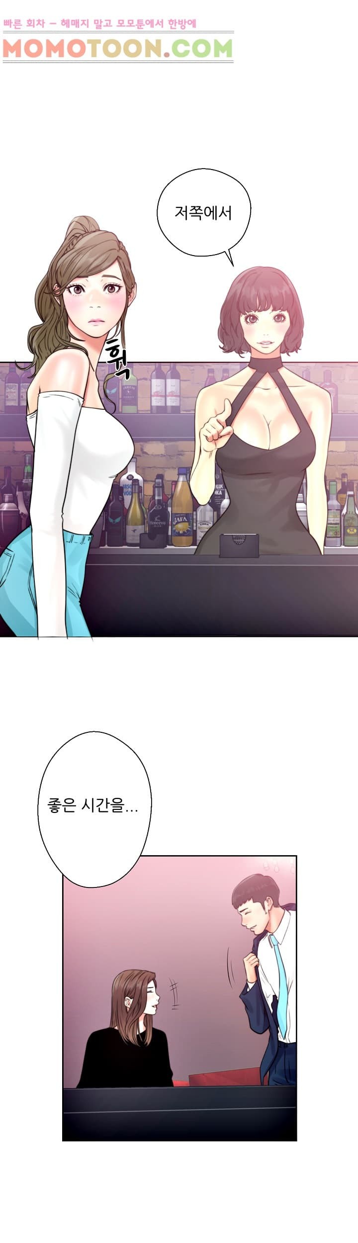 해금 18화