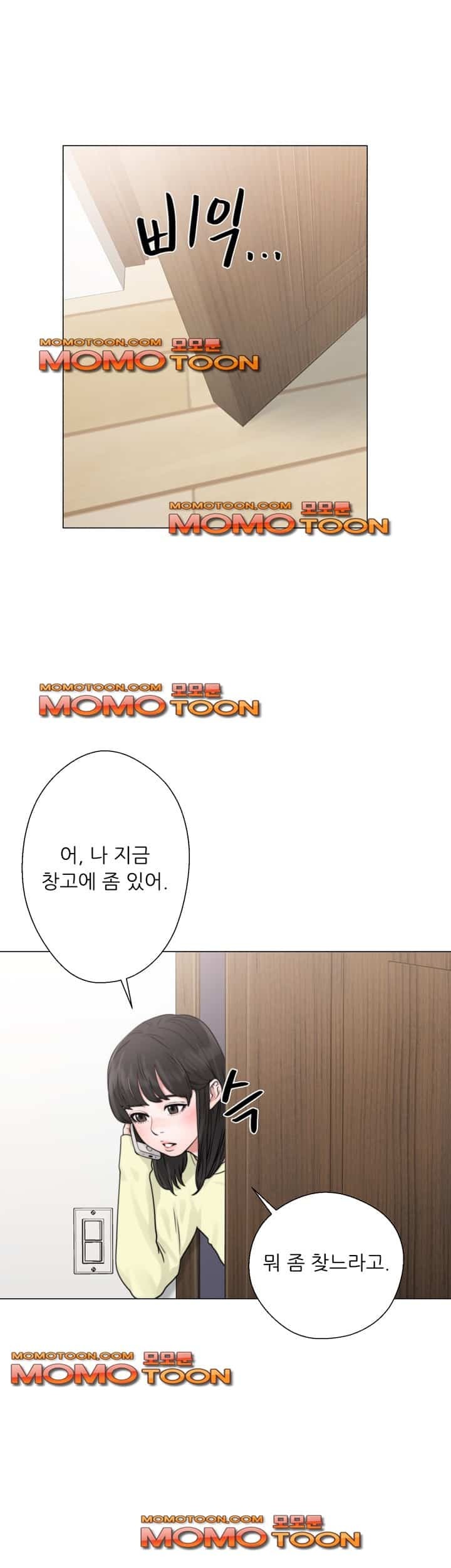 해금 22화
