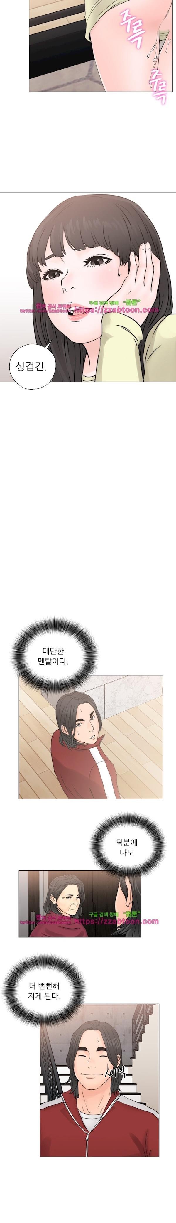 해금 23화