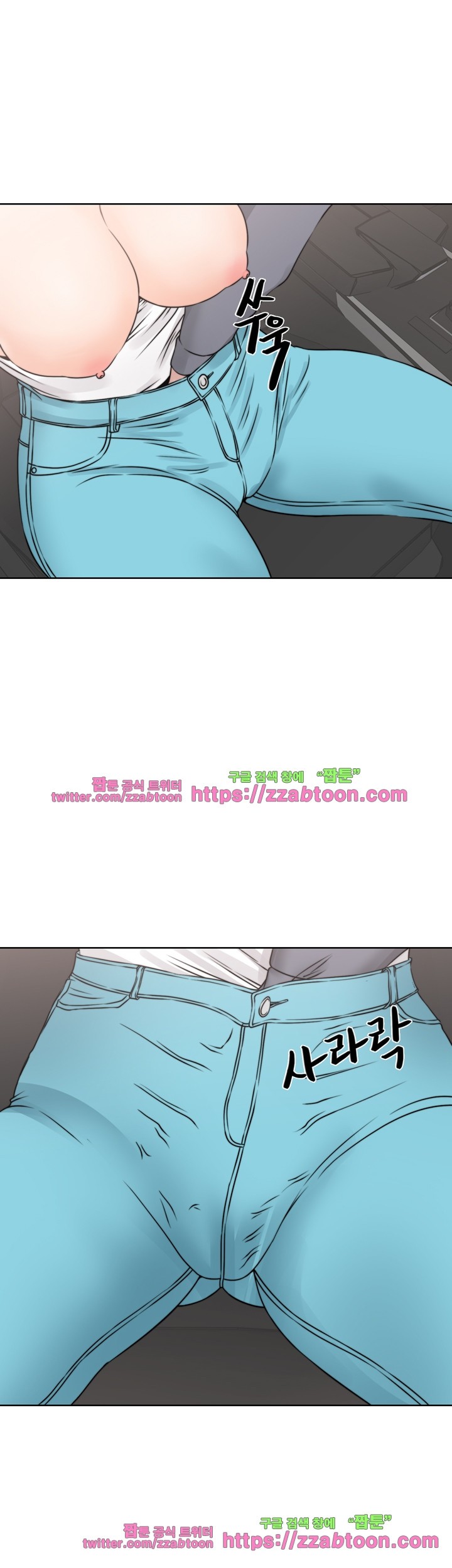 해금 24화