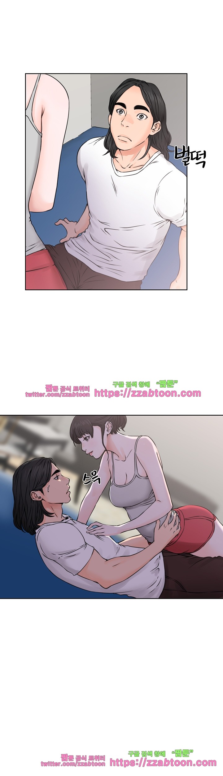 해금 25화