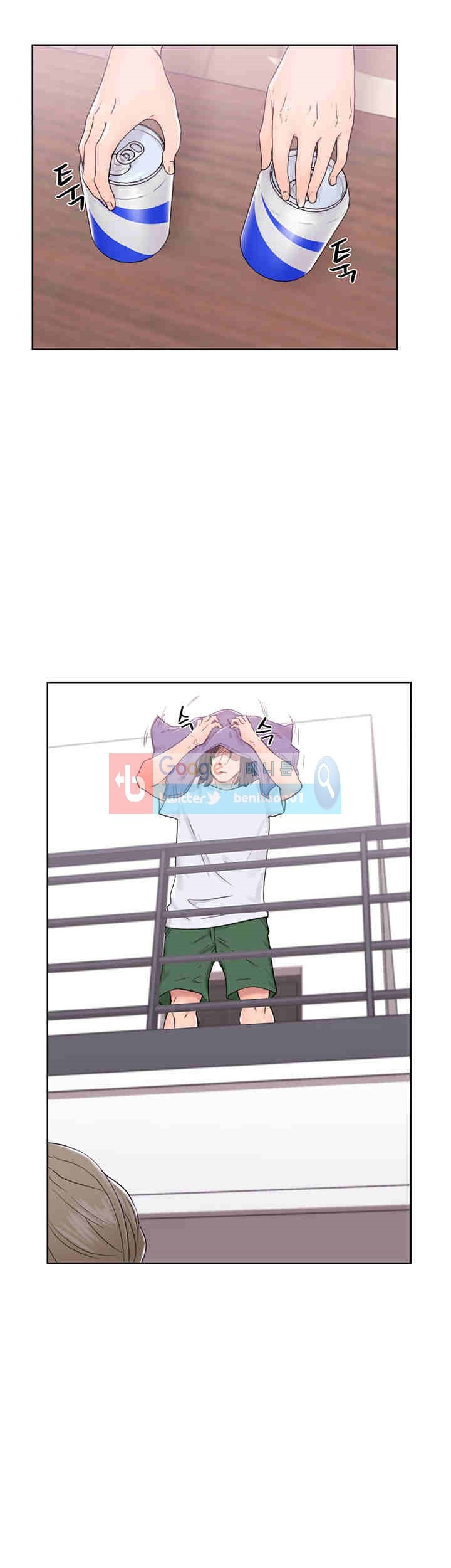 해금 31화
