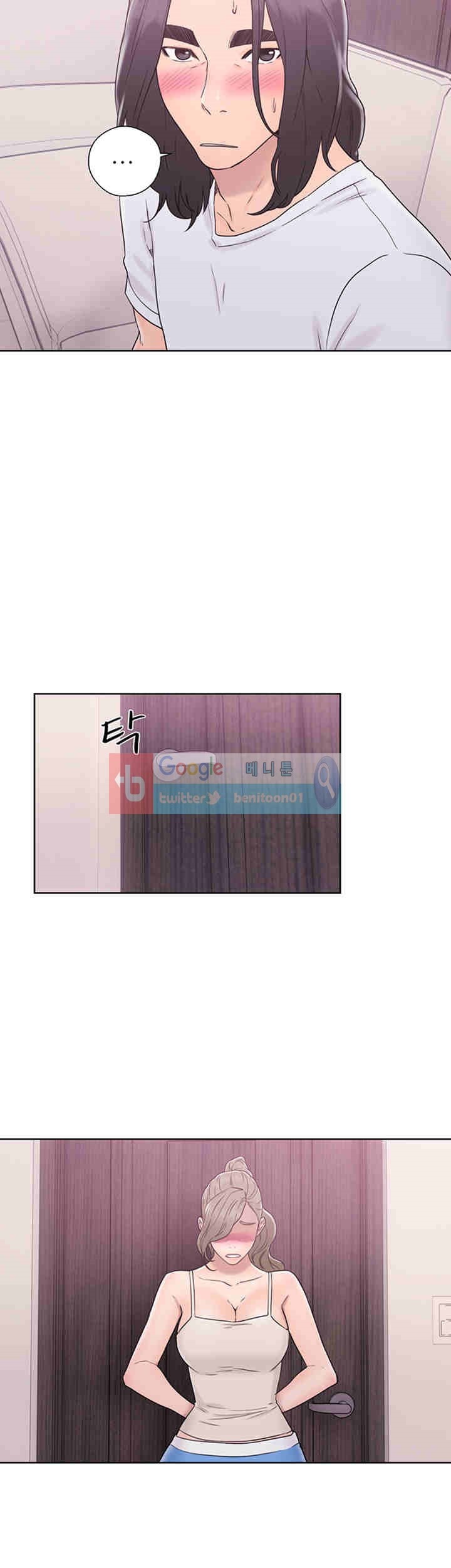 해금 32화