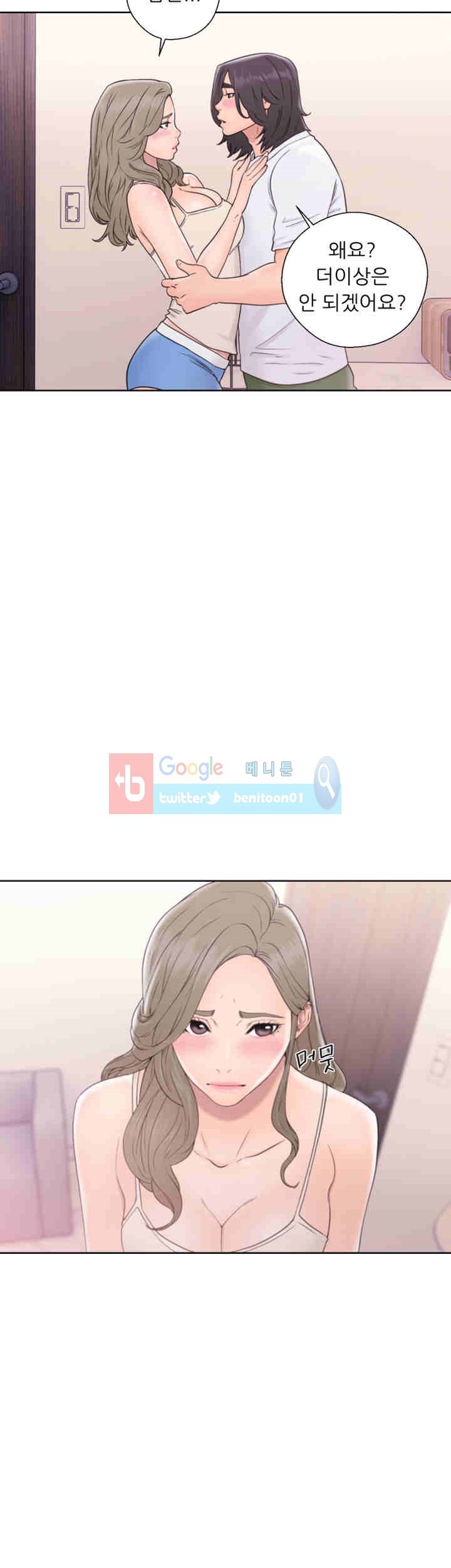해금 33화