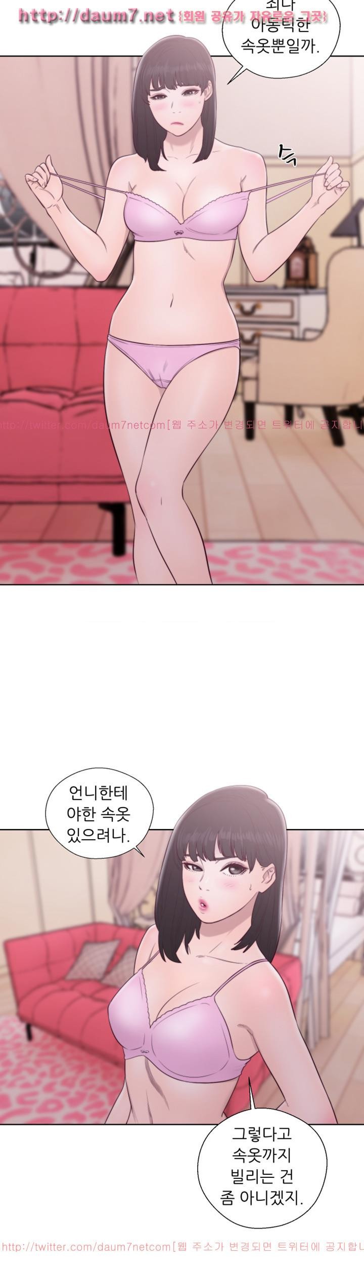 해금 51화