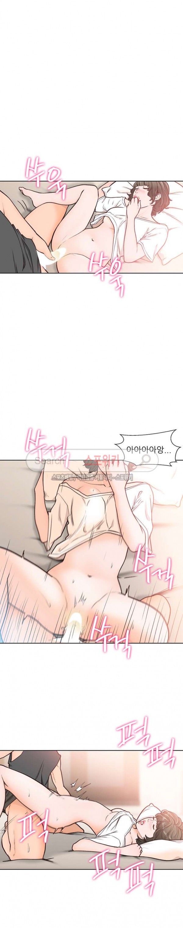 해금 92화