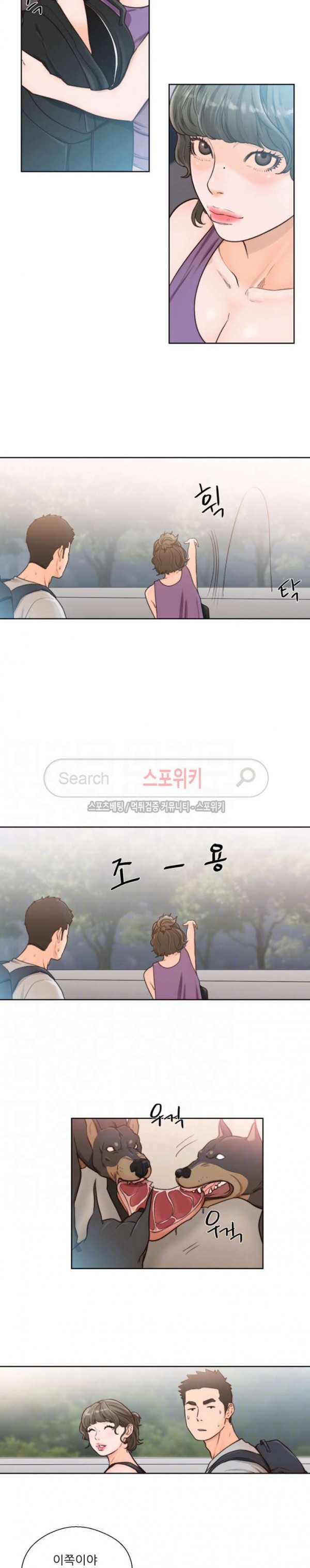 해금 93화