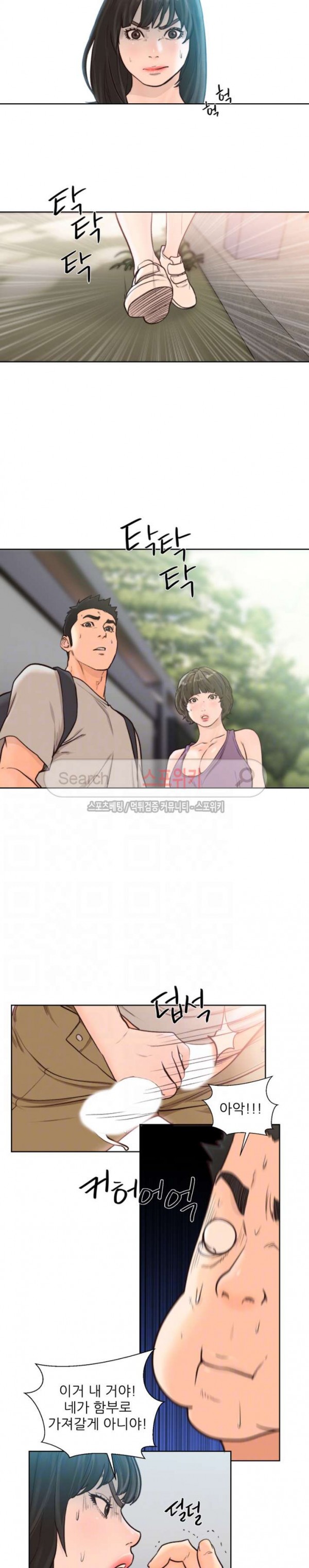해금 95화