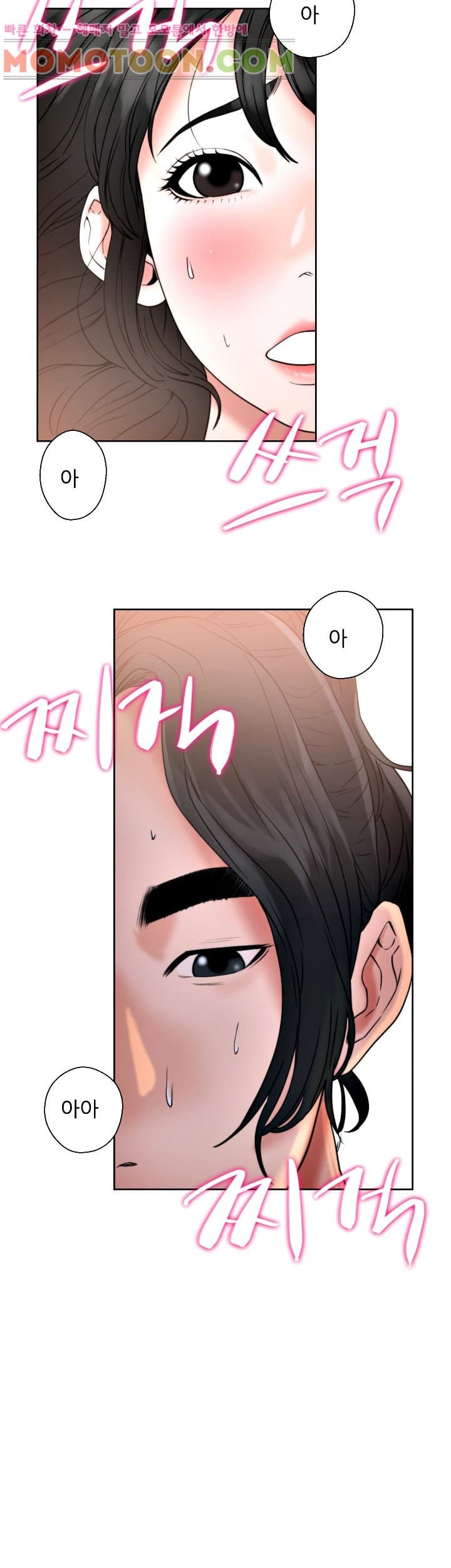 해금 17화