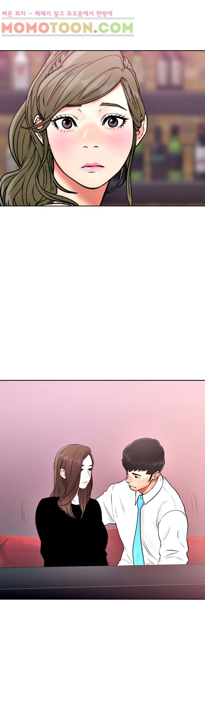 해금 18화