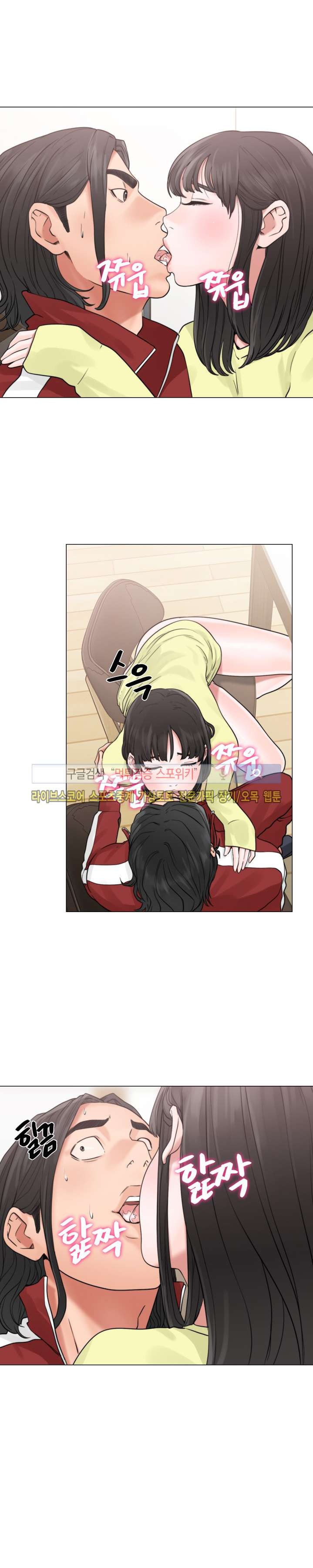 해금 20화